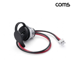 Coms C타입 방수 케이블 17cm 제작용 2Pin 방수 잠금