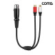 Coms 캐논 XLR 3핀 to 2RCA 오디오 변환 케이블 30cm