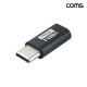 Coms USB Type-C 연장 젠더 C to C 타입 MF 10Gbps 고속전송