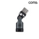 Coms USB Type-C 회전 젠더 C to C타입 180도 360도 240W