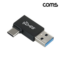 Coms USB Type-A 꺾임 젠더 A to C타입 10Gbps 고속전송 180도 꺾임