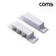 Coms DC 자석스위치 센서 창틀 현관문 최대 25V N.O. N.C