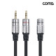 Coms 스테레오 케이블 2분배 Y형 젠더 3.5mm AUX F to Mx2 45cm