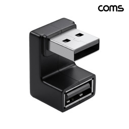 Coms USB 3.0 연장젠더 5Gbps 180도 전면꺾임