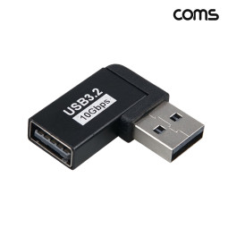 Coms USB 3.2 연장 젠더 측면꺾임 상 10Gbps