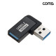 Coms USB 3.2 연장 젠더 측면꺾임 하 10Gbps