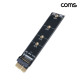 Coms M.2 NVMe SSD 변환 어댑터 카드 PCIe x1