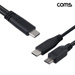 Coms C타입 2분배 충전 케이블 30cm USB C M to C+마이크로 5핀 M
