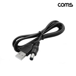 Coms A타입 전원 변환케이블 1m USB A to DC 외경 5.5 내경 2.5