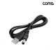Coms A타입 전원 변환케이블 1m USB A to DC 외경 5.5 내경 2.5