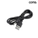 Coms A타입 전원 변환케이블 1m USB A to DC 외경 3.5 내경 1.35