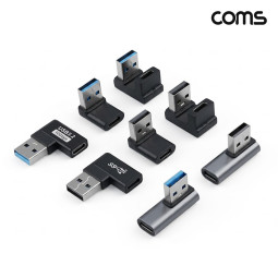 Coms USB 3.2 변환젠더 8개입 세트 A to C타입 10Gbps 고속전송 꺾임