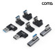 Coms USB 3.2 변환젠더 8개입 세트 A to C타입 10Gbps 고속전송 꺾임