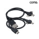 Coms 3in1 멀티 케이블 30cm 세트 충전 데이터 전송 C타입, iOS 8핀, 마이크로 5핀