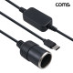 Coms USB C to 시거잭 변환 케이블 38cm 차량 충전기