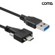 Coms Coms USB Type C 케이블 2M USB 3.0 A to C타입 MM 브라켓 연결용 좌우 고정형 나사