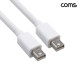 Coms 썬더볼트 2 연장 케이블 1.8m Thunderbolt 20Gbps