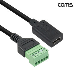 Coms USB C타입 터미널 변환 케이블 30cm 터미널 블록 5핀 5Pin