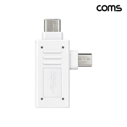 Coms C타입 마이크로5핀 2in1 OTG 젠더
