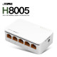 ipTIME H8005 5포트 기가비트 스위칭 허브