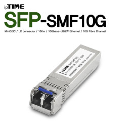 ipTIME SFP-SMF10G 싱글모드 SFP 광 모듈 LC타입 1310nm 10km 10Gbps