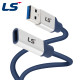 LS전선 USB3.0 슈퍼라이프사이클 High-Flex AM-CF 케이블 3m LS-UBCF-30H-030