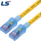 LS전선 CAT.6A UTP Supreme 랜 케이블 15m (옐로우) NMX-LS6ASP150Y