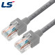 LS전선 CAT.5E UTP 랜 케이블 20m (그레이) NMX-LS5200G