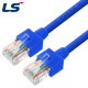 LS전선 CAT.5E UTP 랜 케이블 5m (블루) NMX-LS550BL