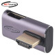 강원전자 넷메이트 HDMI 2.1 M/F 위쪽 꺾임 젠더 NM-HG2105