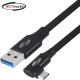 강원전자 넷메이트 USB3.2 Gen2 AM-CM 꺾임 케이블 2m (블랙) NM-UAC302BA