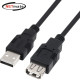 강원전자 넷메이트 USB2.0 연장 AM-AF 케이블 1.8m (블랙) NMC-UF218BK