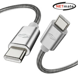 강원전자 넷메이트 아머드 USB C타입 240W 고속충전 케이블 1.5m NM-UCC15A