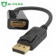 강원전자 엠파드 DP to 4K HDMI 컨버터 MP-MH350