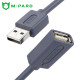 강원전자 엠파드 USB2.0 연장 AM-AF 케이블 2m MP-MH404