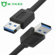 강원전자 엠파드 USB3.0 AM-AM 케이블 1.5m MP-MH309
