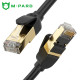 강원전자 엠파드 CAT.7 F/FTP 랜 케이블 1m MP-MD711