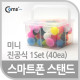Coms 스마트폰 스탠드, 실리콘/1Set(40ea)