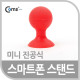 Coms 스마트폰 스탠드(Red), 실리콘/1ea 빨강