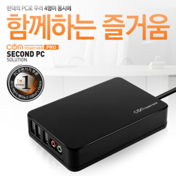 멀티 PC 공유기 프로 NTECH 컴투게더 (한대의 PC로 4인독립 사용구성)멀티PC구성