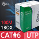Coms CAT6 랜케이블 (LAN cable) / BOX 타입, 100M