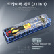 Coms 공구-드라이버 세트 (31 in 1)/JM-6095