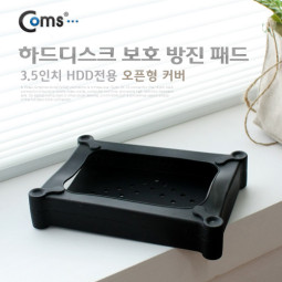 Coms 하드디스크 방진패드 - 3.5인치 하드디스크용/Black / HDD