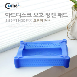 Coms 하드디스크 방진패드 - 3.5인치 하드디스크용/Blue / HDD
