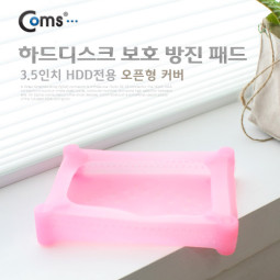Coms 하드디스크 방진패드 - 3.5인치 하드디스크용/Pink / HDD