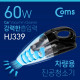 Coms 차량용 진공 청소기 - 초강력 60W 흡입력