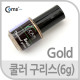 Coms 쿨러 구리스, HT-STG4, 6.0g/Gold