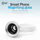 Coms 스마트폰 카메라 확대경 / Macro(접사)기능