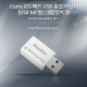 Coms iOS 패드 USB 충전 아답터(USB MF형) 태블릿PC용