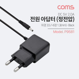 Coms 아답터 (정전압) DC 5V / 2A(3.5-1.3mm)